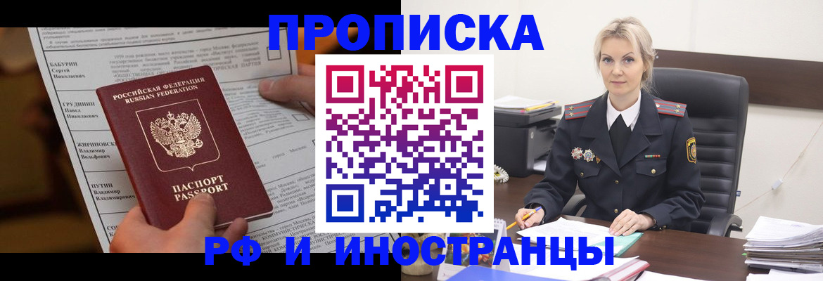 форма 3 в Гусиноозёрске